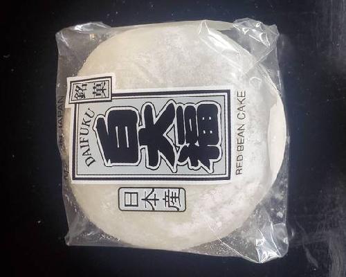 Daifuku