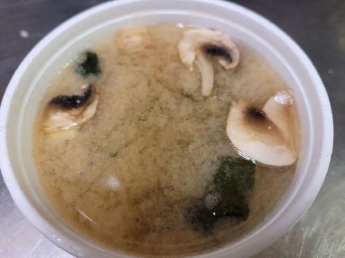 Soupe miso / Miso Soup